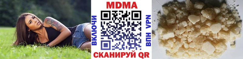 MDMA Molly  купить   MEGA ONION  Усть-Илимск 