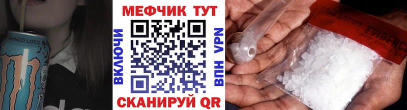 МЯУ-МЯУ mephedrone  гидра tor  Усть-Илимск 