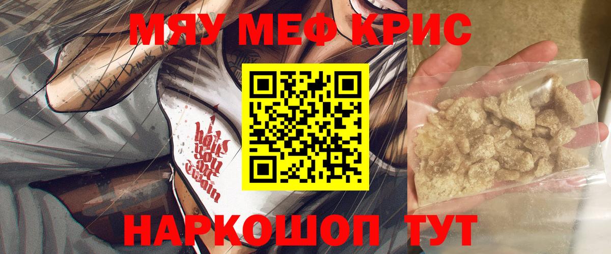 МЕФ мука Усть-Илимск