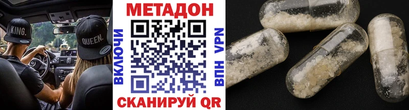 кракен как зайти  Усть-Илимск  Метадон methadone 