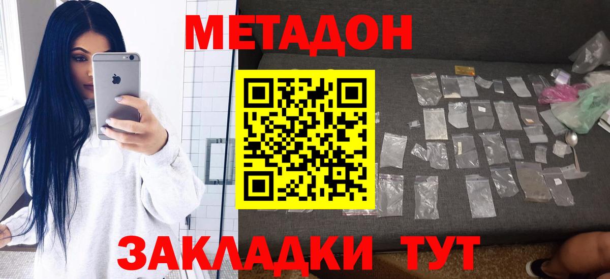 COCAIN  Канабис  Вход с VPN  Усть-Илимск  ЭКСТАЗИ  ГАШИШ  Мефедрон кристаллы  АМФ кристаллы 