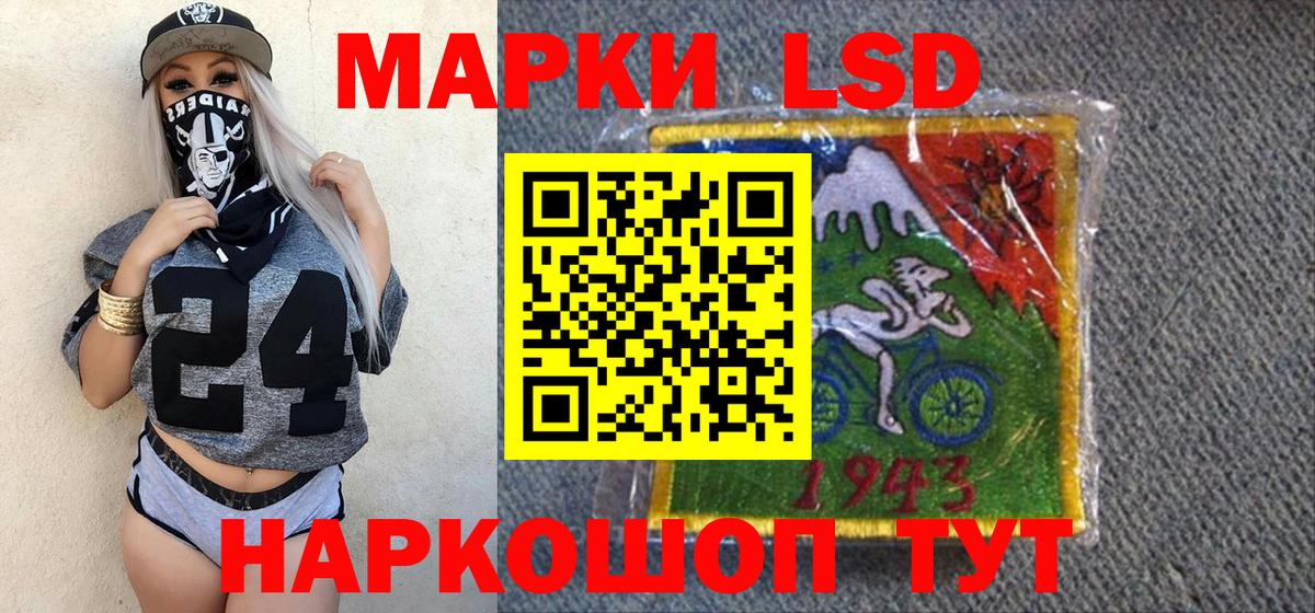 Марки NBOMe  Вход с VPN  Усть-Илимск  Наркотические марки 1500мкг  Наркотические марки 1500мкг 