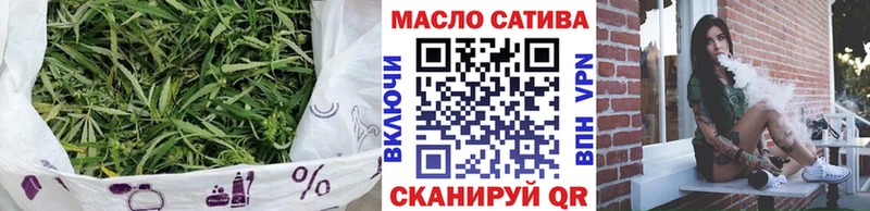 Дистиллят ТГК THC oil купить Усть-Илимск